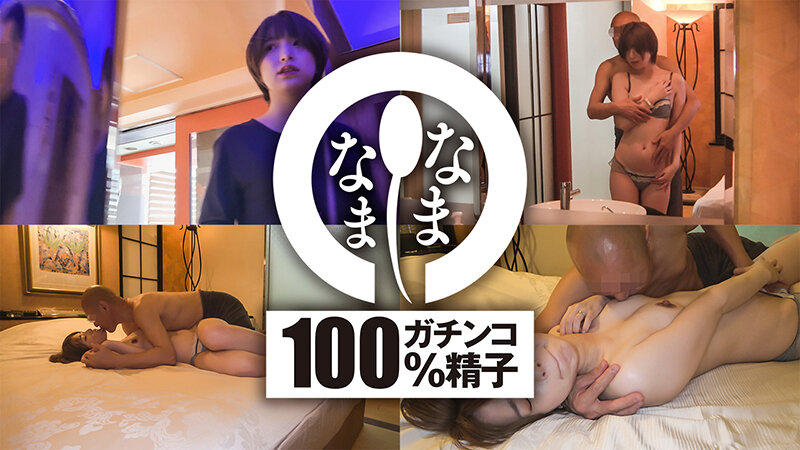 【花狩まい】初めての輪姦中出しNTR│子宮に本物精子が12発