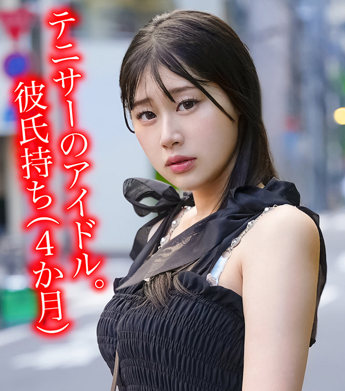 【白石なぎさ】彼氏持ちテニサーJD│飲み会で昏睡孕ませ中出し