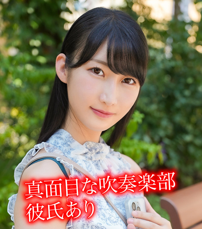 【雪代美鳳】彼氏持ちの後輩巨乳JD│酔った身体にNTR中出し