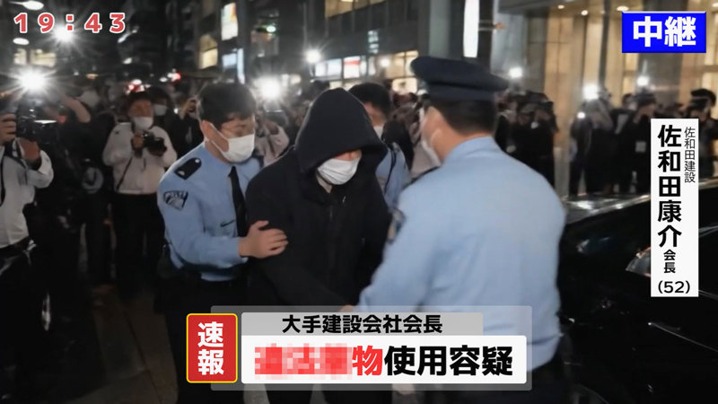 【双葉えま】港区ギャラ飲みで細身制服美女にキメセク輪姦中出し