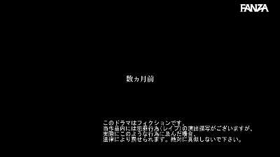 【双葉えま】港区ギャラ飲みで細身制服美女にキメセク輪姦中出し