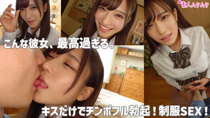 【佐藤しお】最強Gカップ美少女と幸福イチャラブ孕ませ中出し