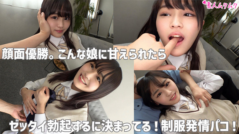 【春風なのか】妹系美少女との制服孕ませ中出し交尾がエロい