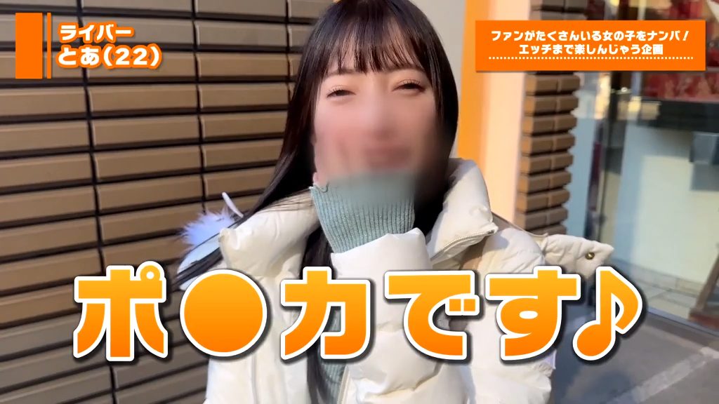 【冬愛ことね】幼児体型美少女を危険日無責任中出しで孕ませる