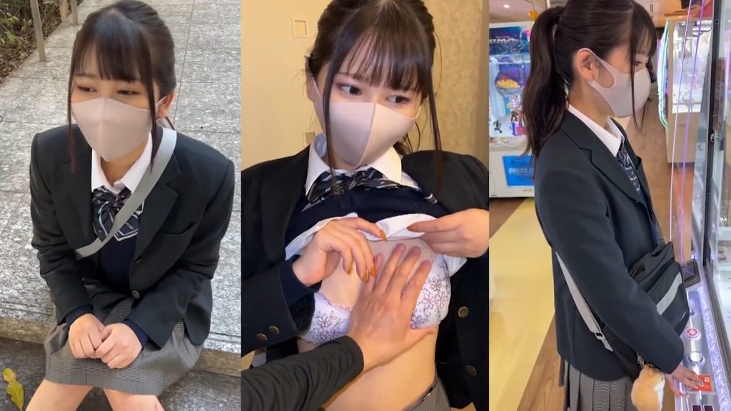 【水瀬さな】パパ活真面目JDさなの緊張孕ませ中出しがエロい