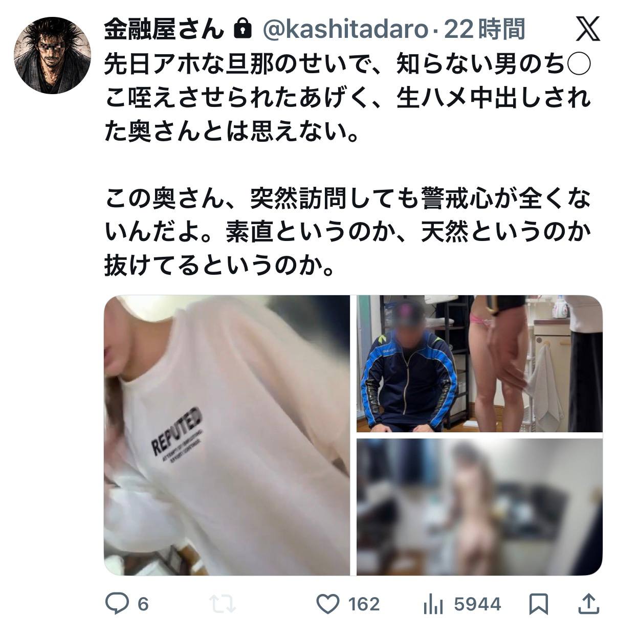 引き締まった美尻の若妻│旦那の借金のカタに孕まされて妊娠確定